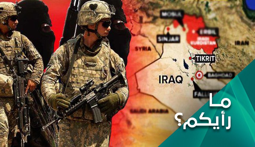 سهام العلقة المرّة ضد العين الامريكية على العراق!
