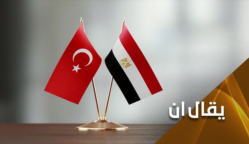علاقة مصر وتركيا بين غاز المتوسط والسعودية والامارات والاخوان