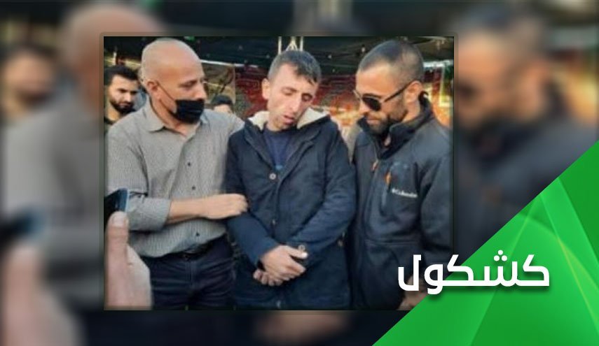 مزدوری تلویزیون العربیه سعودی برای صهیونیست ها/ وقتی العربیه به تطهیر تل آویو در برابر اسیر فلسطینی می پردازد