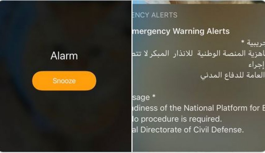 لماذا أطلق الدفاع المدني السعودي 'صوت الإنذار' على هواتف المواطنين؟