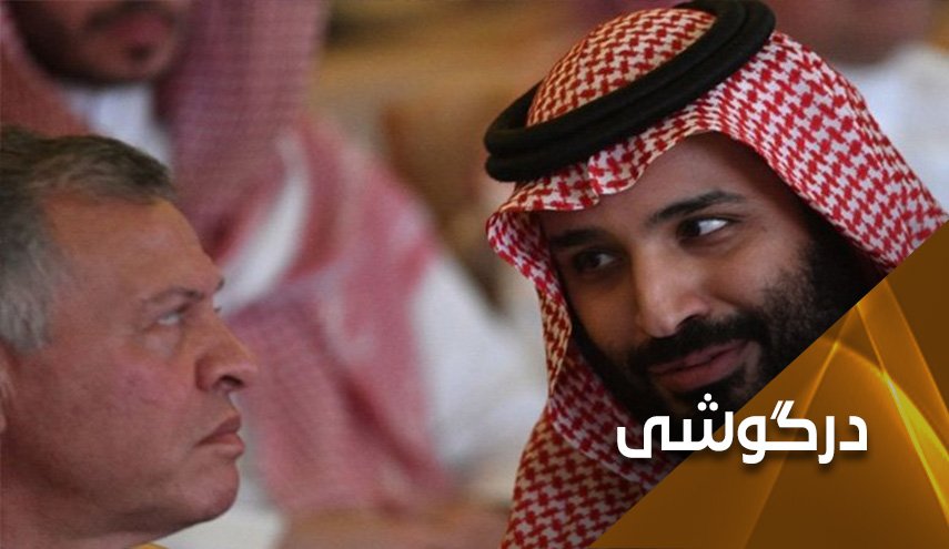 پشت پرده تحولات اردن؛ دست صهیونیستی- سعودی برای تجزیه منطقه