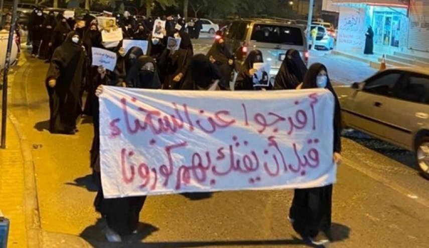 أهالي السجناء السياسيين في البحرين يواصلون احتجاجاتهم لليوم السادس عشر