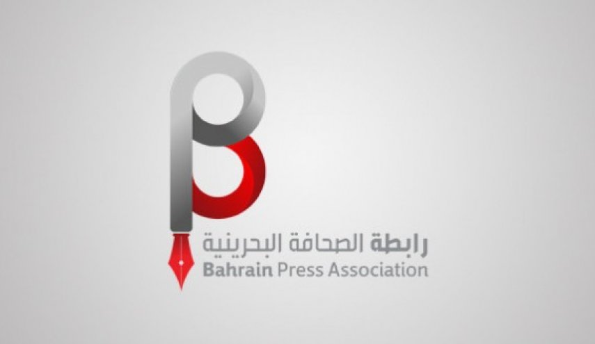رابطة الصحافة البحرينية ترحب بالإفراج عن بعض سجناء الرأي وتدعو السلطات لإسقاط عقوبة الإعدام
