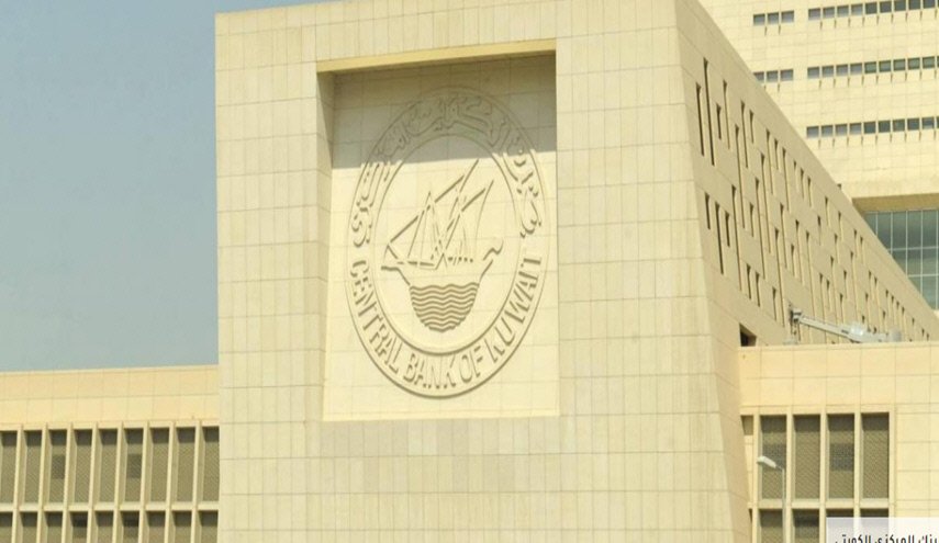 النقد الدولي: الكويت بحاجة لضبط مالي وإصلاحات هيكلية
