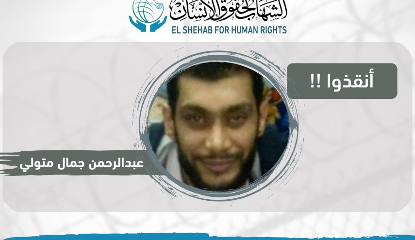 منظمات حقوقية تنشر رسالة استغاثة من سجين مصري