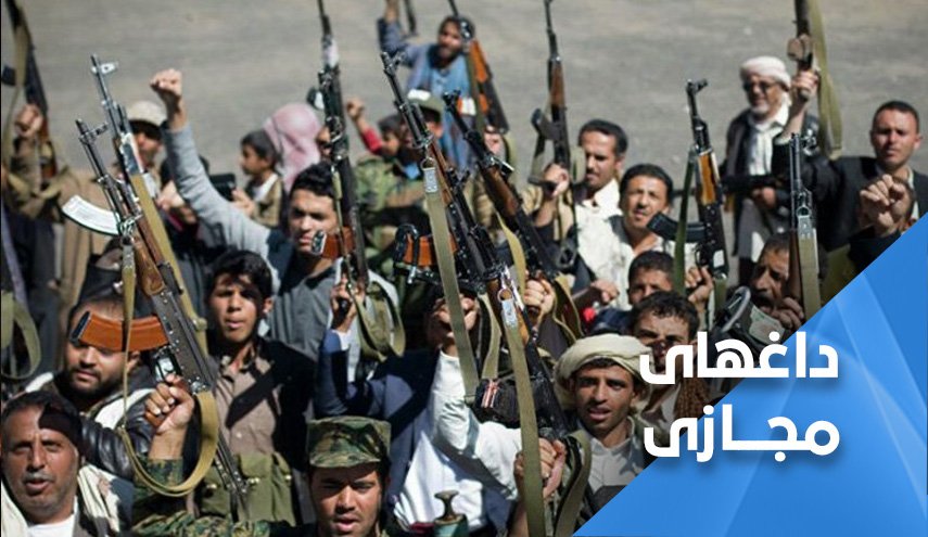 فاصله یک قدمی یمنی ها با آزادسازی مارب  