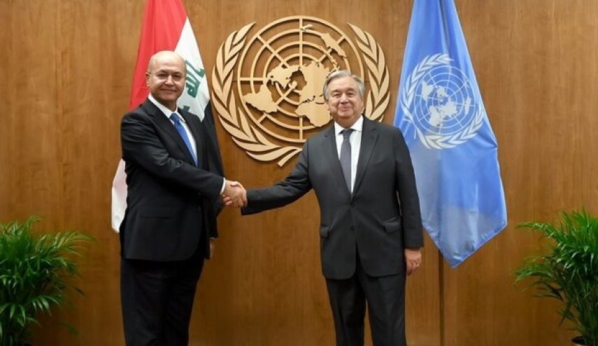 رایزنی رئیس جمهور عراق با دبیرکل سازمان ملل درباره انتخابات پیش رو
