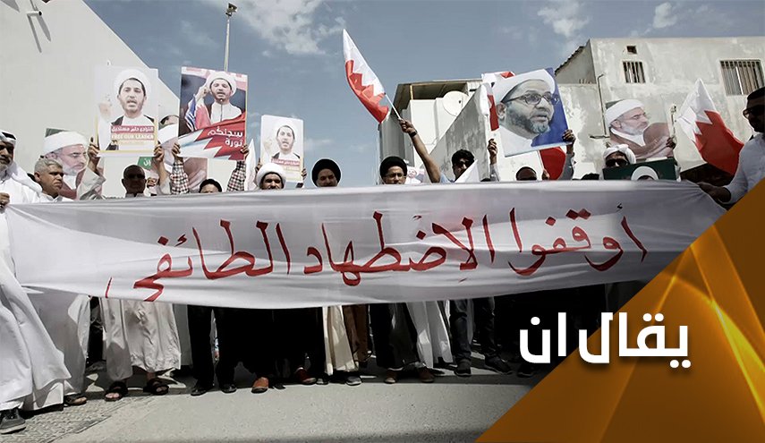 المنامة.. صلف سياسي وأزمة حقوقية تدفع للانفجار