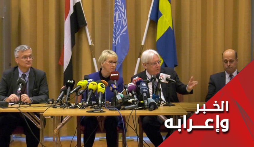 هل سينجح 'مبعوث الظل' الجديد للأمم المتحدة في اليمن؟

