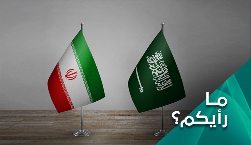 اجتماع ايراني – سعودي في بغداد.. بين التسريب والتأکيد