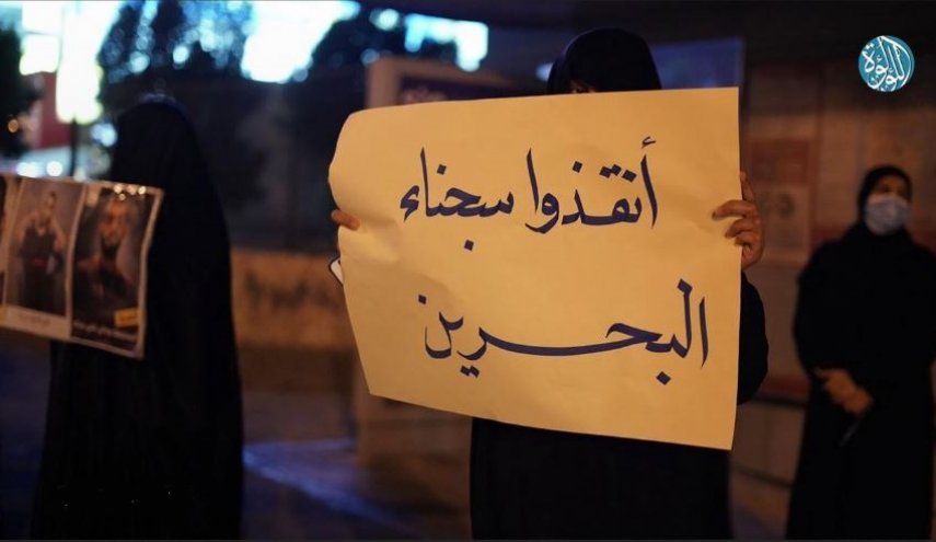 مطالبات بفحص السجناء البحرينيين إثر انتشار كورونا بينهم