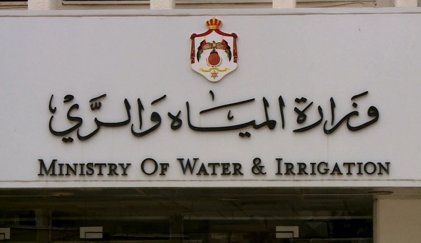 الأردن.. إحالة مسؤولين في وزارة المياه إلى القضاء 