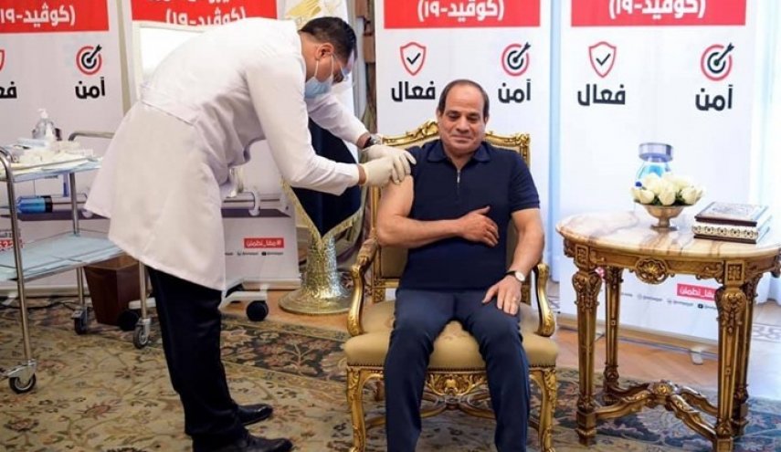 شاهد: لقاح السيسي يثير سخرية واسعة على مواقع التواصل