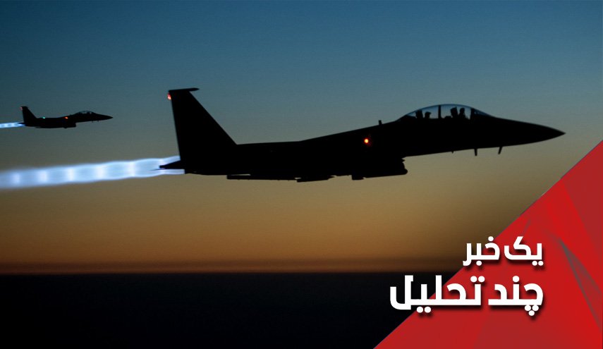 برتری هوایی ایران در منطقه آمریکا و اسرائیل را متحد میکند!