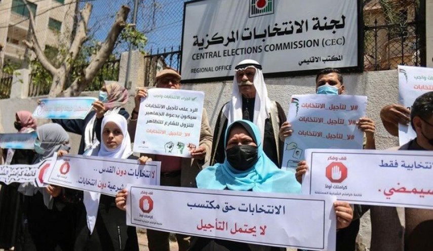 تظاهرات گسترده مردمی در اقصی نقاط فلسطین در محکومیت تعویق انتخابات+ عکس

