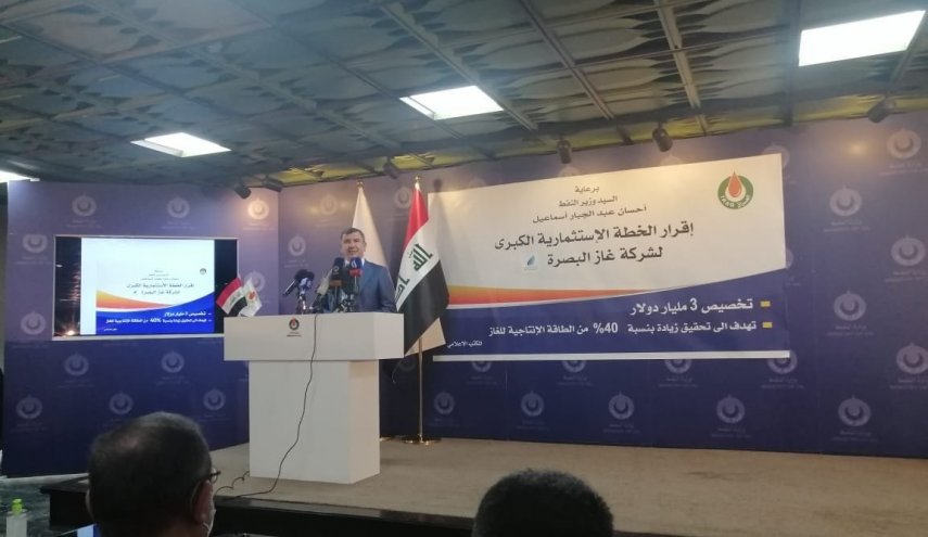 النفط العراقية تستثمر 3 مليارات دولار بشركة غاز البصرة