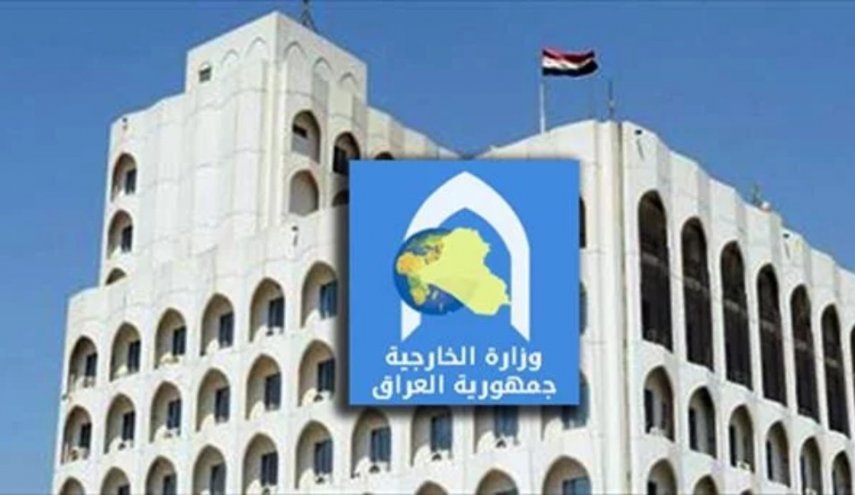 الخارجية العراقية تستدعي القائم بأعمال السفارة التركية 