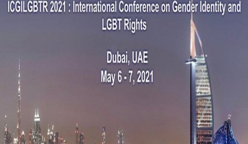 الإمارات تستضيف مؤتمرا للمثليين في شهر رمضان!