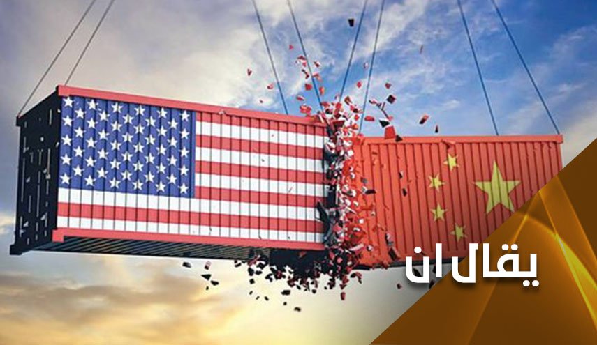 معجزة الصين الإقتصادية ستسقط على أمريكا وليس الصاروخ الصيني!