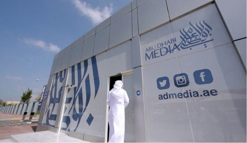 هيئة بريطانية تغرّم أبو ظبي للإعلام' بسبب انتهاكات