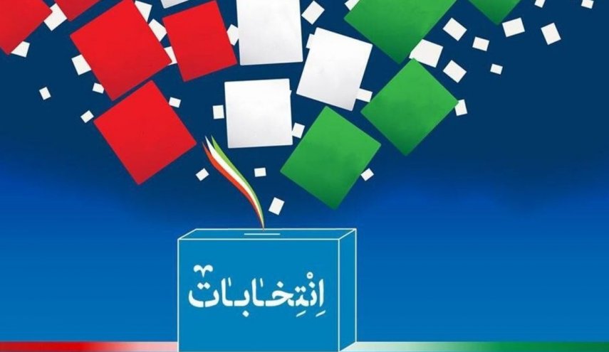 ۲۱ اردیبهشت؛ آغاز ثبت نامِ داوطلبان انتخابات ریاست جمهوری