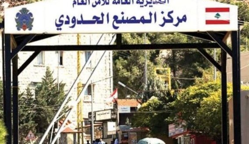 لبنان يعيد فتح حدوده البرية أمام السوريين بهذه الشروط
