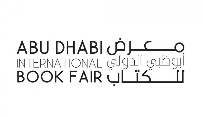 دعوات لمقاطعة معرض أبوظبي للكتاب ورفض جوائز الإمارات