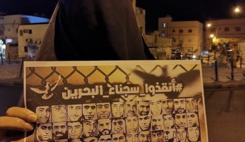 الوفاق البحرينية : أكثر من 18000 سجين سياسي دخلوا السجون