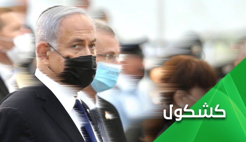 نتانیاهو با آتش بازی کرد و بازنده شد