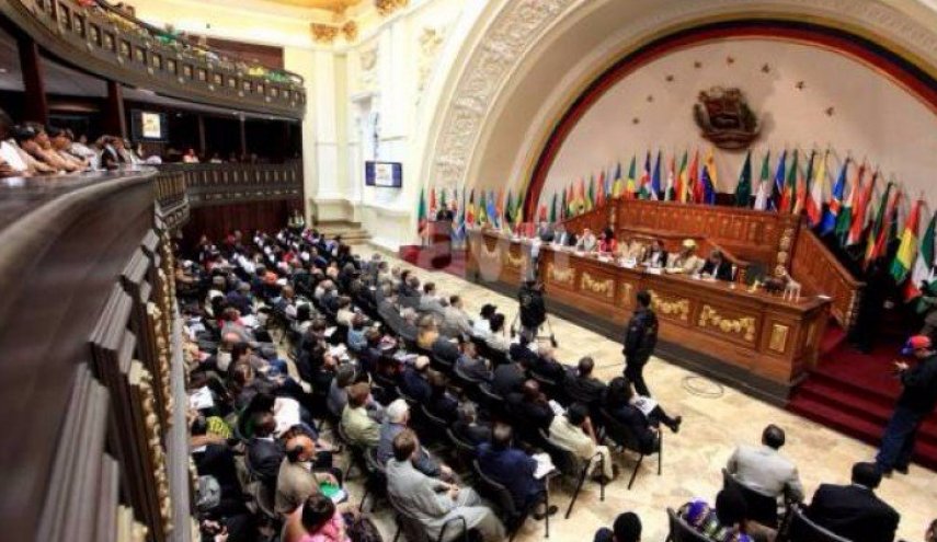 البرلمان الفنزويلي يقر قانونا 'لكسر الحصار'