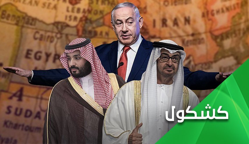 فروپاشی ابهت عربستان و امارات با در هم شکسته شدن هیبت پوشالی رژیم صهیونیستی 