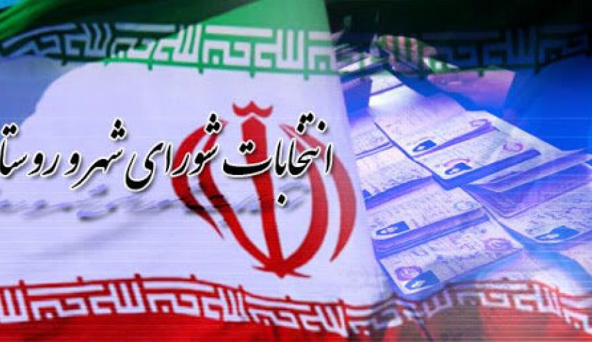 نادری: ۹۰درصد داوطلبان انتخابات شوراها در شهر تهران تایید صلاحیت شدند
