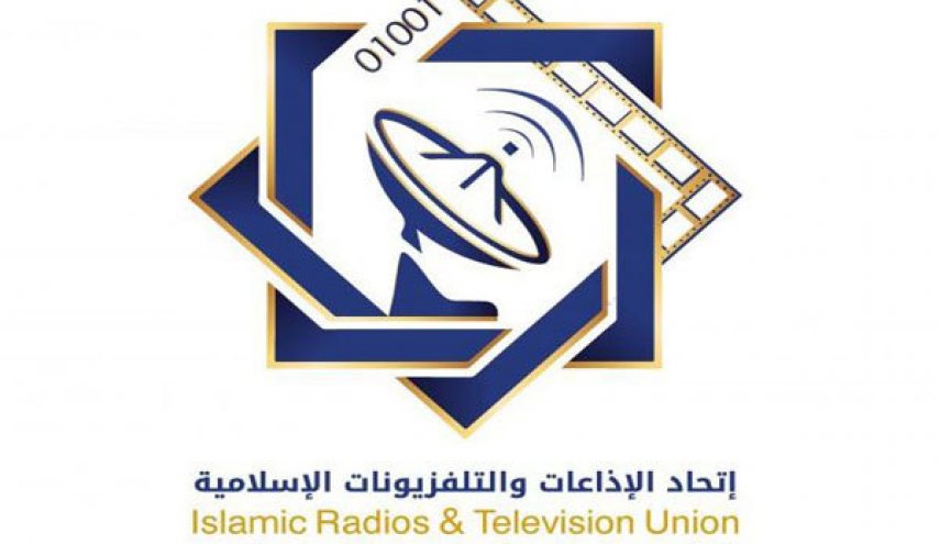 بیانیه اتحادیه رادیو و تلویزیون های اسلامی در مورد جنایات رژیم اشغالگر علیه ملت فلسطین