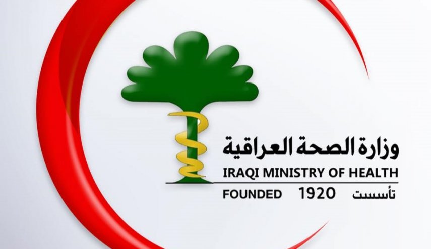 العراق.. مقترح للصحة النيابية يحسم منصب وزير الصحة