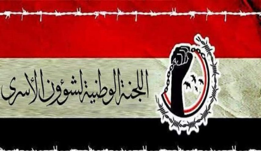 آزادی ۱۶ اسیر ارتش و کمیته‌های مردمی یمن
