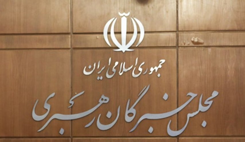 تایید صلاحیت ۱۴ داوطلب مجلس خبرگان در تهران

