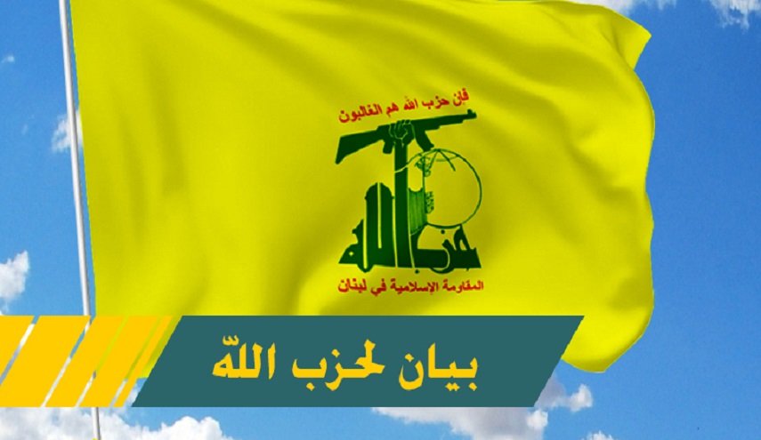 حزب الله يستنكر الاعتداءات على السوريين في لبنان