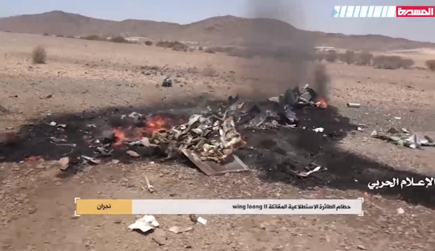 فیلمی از پهپاد ساقط شده سعودی توسط پدافند یمن