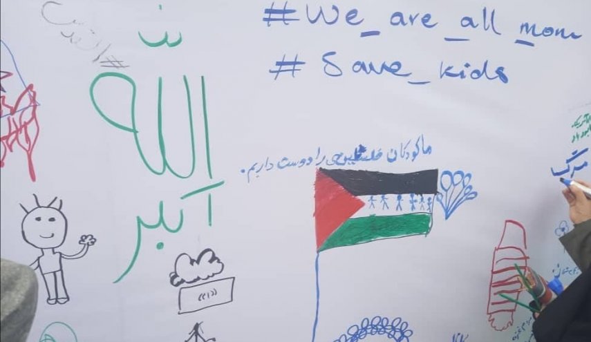 برگزاری تجمع کودکان ایرانی در حمایت از کودکان فلسطین