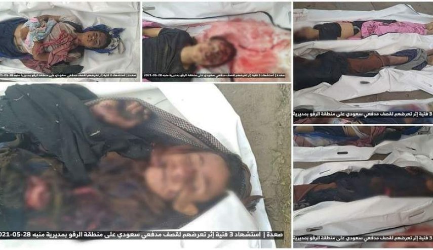 استشهاد 3 فتية يمنيين بقصف العدوان سعودي على صعدة