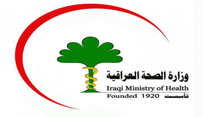 الصحة العراقية تحسم ظهور الفطر الأسود في البلاد