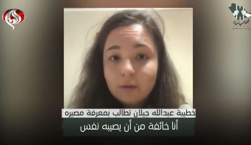 ابراز نگرانی نامزد «عبدالله جیلان» کنشگر سعودی از تکرار فاجعه قتل خاشقچی 