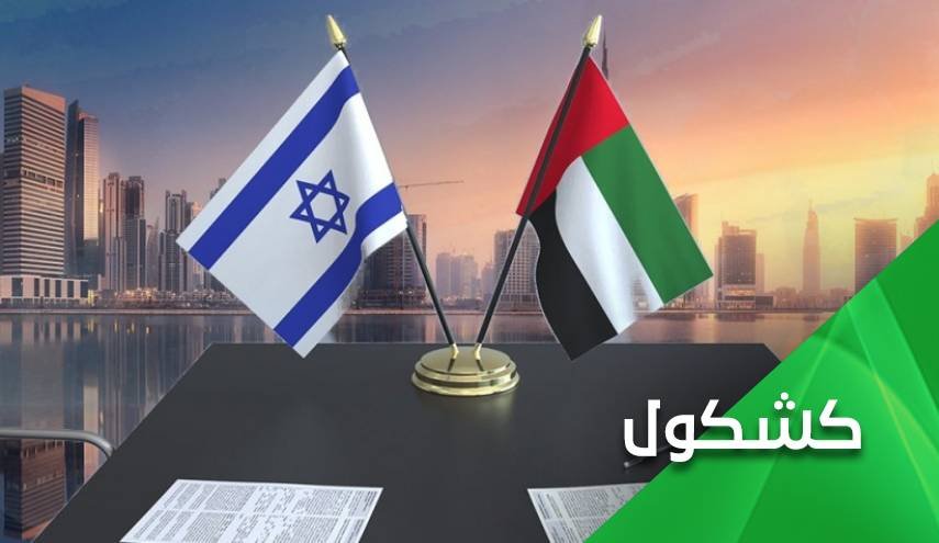 لأول مرة.. علم الإمارات يرفع أمام مبنى سفارة أبناء زايد في تل أبيب.. 