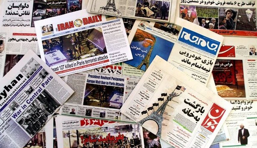 تصاویر صفحه نخست روزنامه های امروز 12 خرداد 1400