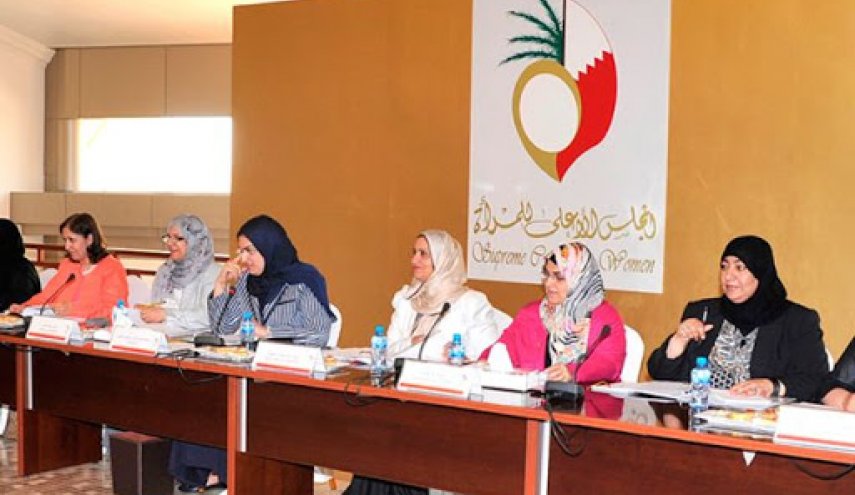 ما معنى مشاركة المجلس الأعلى للمرأة في البحرين في منتدى حول المساواة بين الجنسين؟