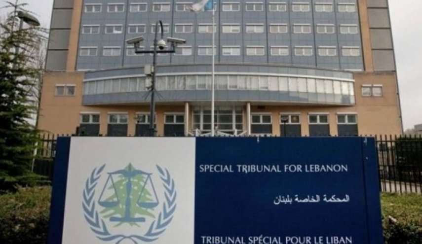 المحكمة الدولية الخاصة بلبنان تلغي محاكمة أحد المتهمين باغتيال الحريري