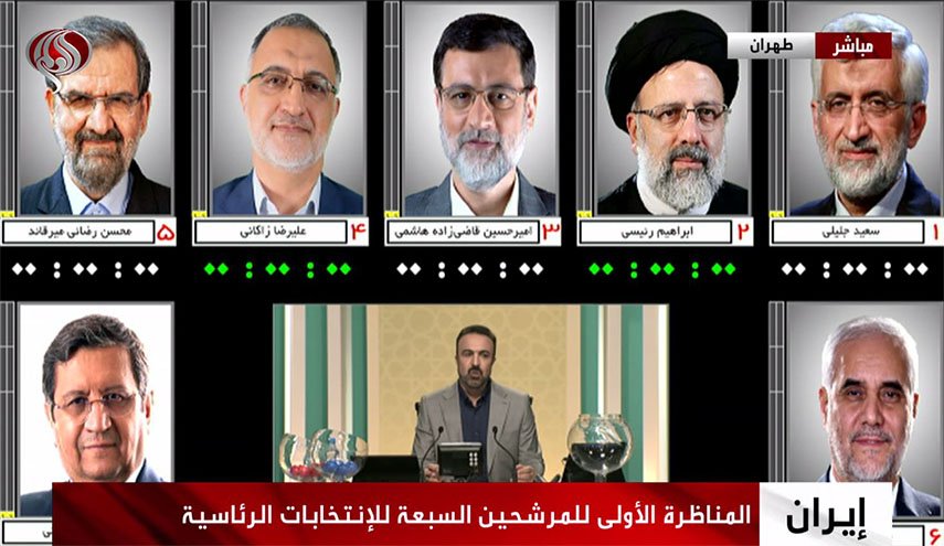 لحظة بلحظة مع مرشحي الانتخابات الرئاسية الايرانية في مناظرتهم الاولى 