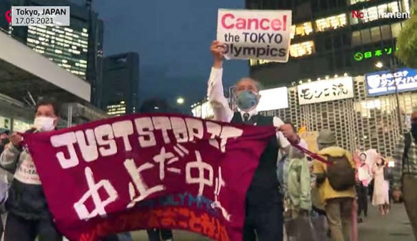 يابانيون يتظاهرون ضد 