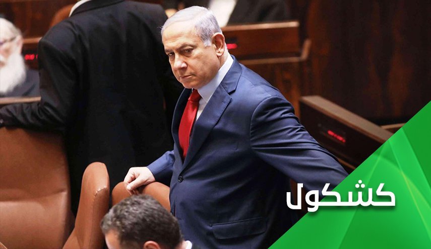 دست و پا زدن نتانیاهو برای نجات با نمایش ها تبلیغاتی و تهدید ایران!