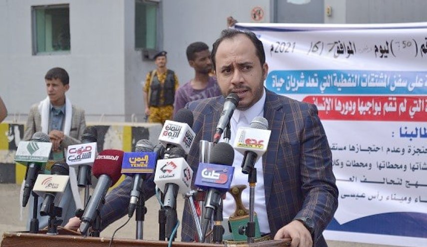 النفط اليمنية تحدد غرامات احتجاز سفن الوقود من قبل تحالف العدوان